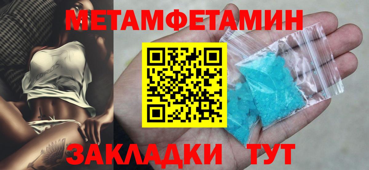 АМФ  АМФЕТАМИН 97%  Вход с VPN  Переславль-Залесский 