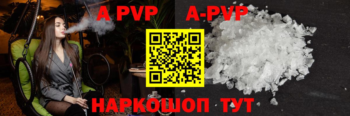 A PVP СК Переславль-Залесский