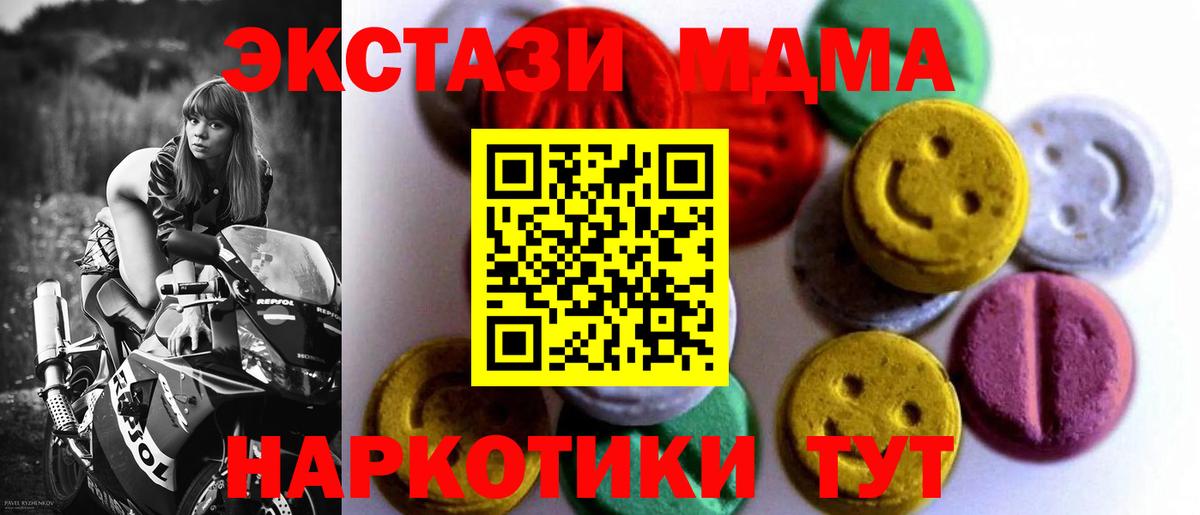 ЭКСТАЗИ VHQ Переславль-Залесский