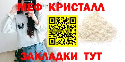 стаф Бузулук