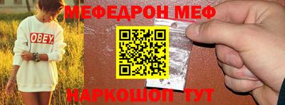 прущий лед Бугуруслан