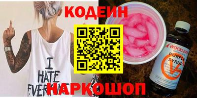 COCAINE Будённовск