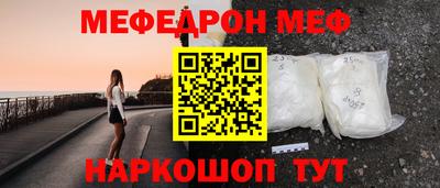 стаф Бузулук