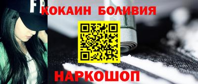 прущий лед Бугуруслан