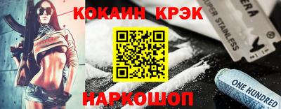 прущий лед Бугуруслан