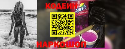 прущий лед Бугуруслан