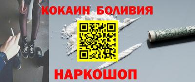 COCAINE Будённовск