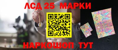 прущий лед Бугуруслан