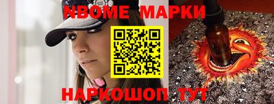 COCAINE Будённовск