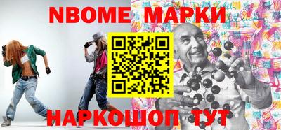 COCAINE Будённовск