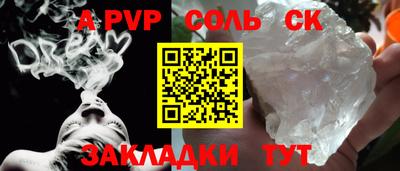 COCAINE Будённовск
