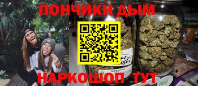 COCAINE Будённовск