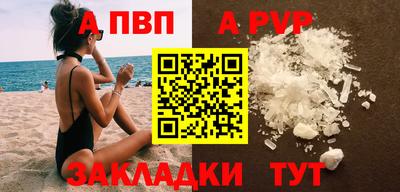 стаф Бузулук