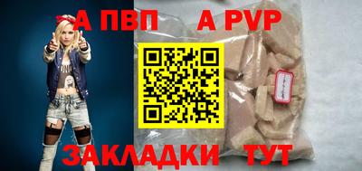 стаф Бузулук