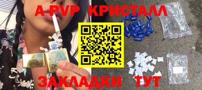 COCAINE Будённовск