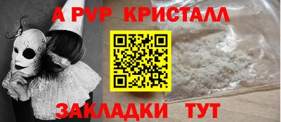 COCAINE Будённовск