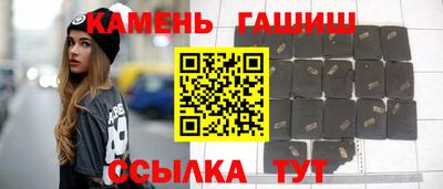 прущий лед Бугуруслан