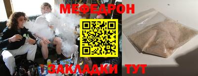 COCAINE Будённовск