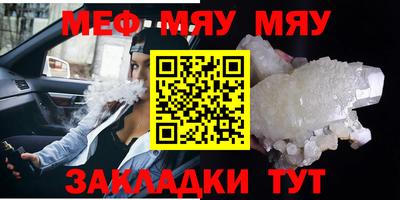 стаф Бузулук