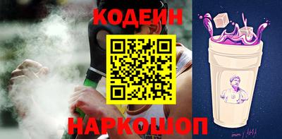 прущий лед Бугуруслан