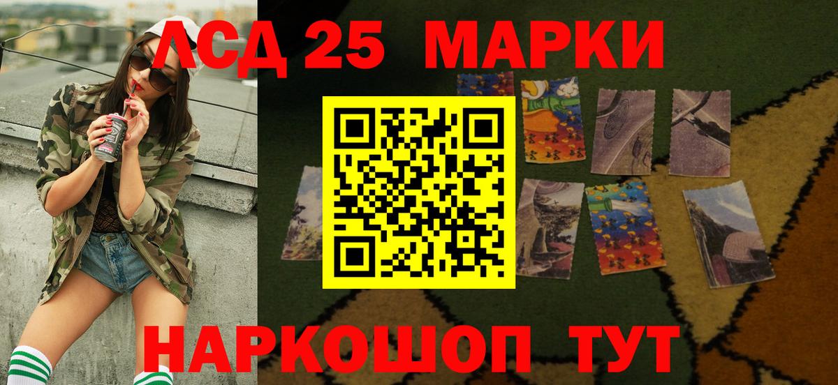 Лсд 25 экстази ecstasy  ЛСД экстази кислота  Лсд 25 экстази  Вход с VPN  Переславль-Залесский 