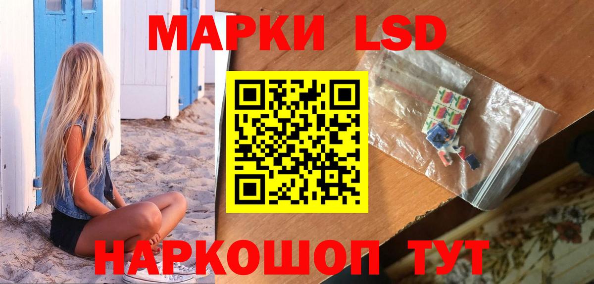 Лсд 25 экстази ecstasy Переславль-Залесский
