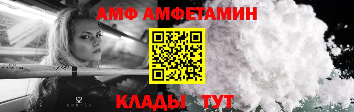 Переславль-Залесский  Метамфетамин мет  Вход с VPN 