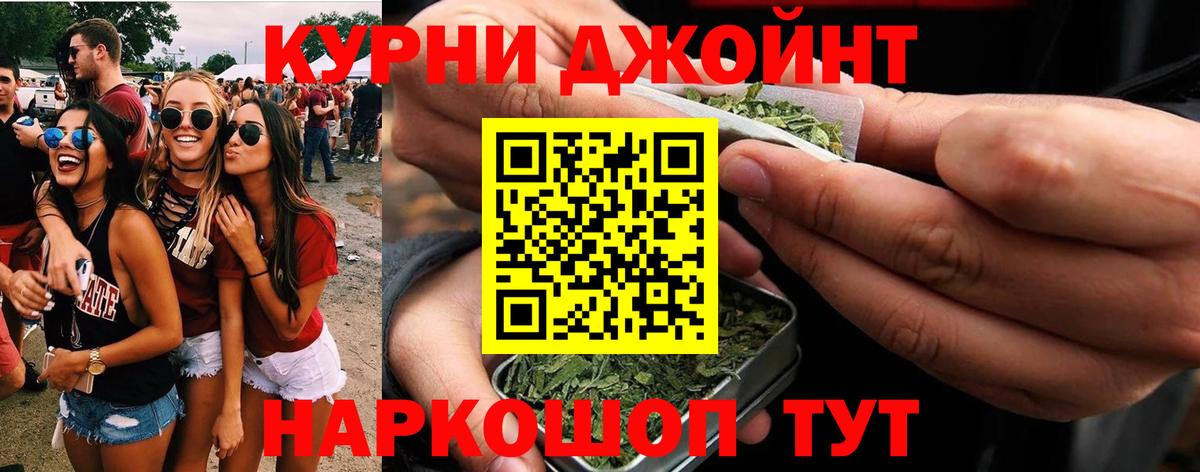 Марихуана Bruce Banner Переславль-Залесский