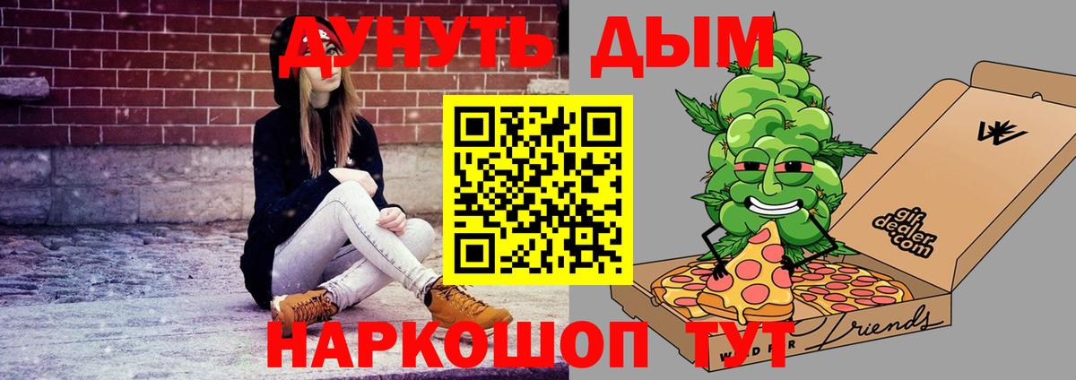 Бошки Шишки SATIVA & INDICA  Шишки марихуана White Widow  Переславль-Залесский  Бошки Шишки AK-47  Марихуана конопля  Вход с VPN 